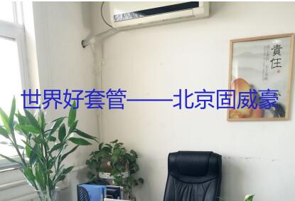 人在一起叫群体   心在一起才叫团队