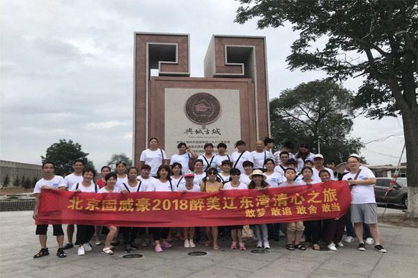 迎新年