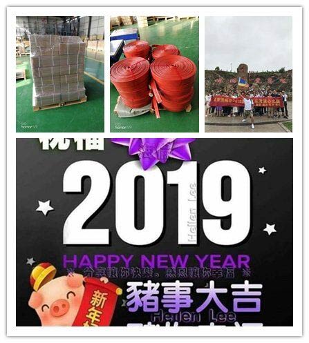 春节放假通知