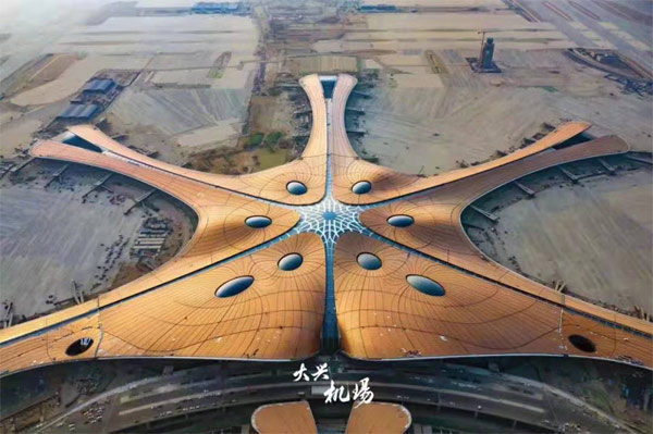 北京大兴国际机场正式投运，外宾到访更加便捷