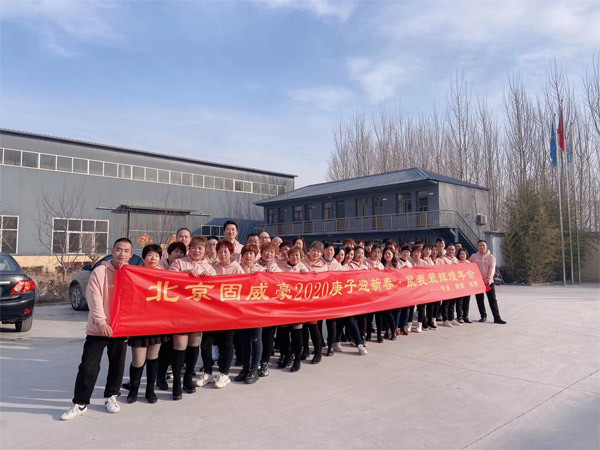 战胜疫情，我们一定行
