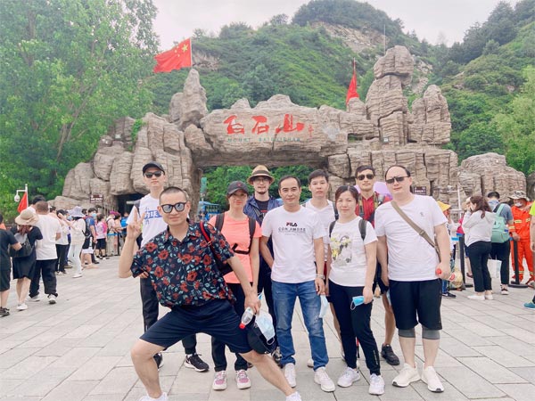 团队白石山快乐之旅